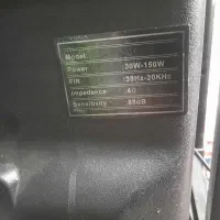 باند|پخشکننده همراه|مشهد, گاز|دیوار