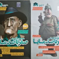 برنامه Autodesk Maya|کتاب و مجله آموزشی|نوشهر, |دیوار