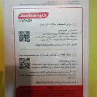 SAMSUNG GalaXYA06|موبایل|تهران, هفت چنار|دیوار