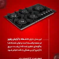 گاز توکار رومیزی هود سینک استیل مارک البرز|اجاق گاز و لوازم برقی پخت‌وپز|اصفهان, مرداویج|دیوار