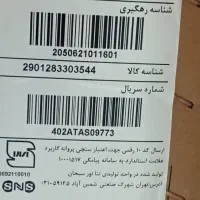 تلوزیون سونیا 55 4K|تلویزیون و پروژکتور|ری, فیروزآباد|دیوار