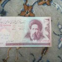 اسکناس قدیمی