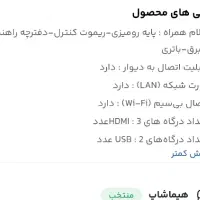 فروش تلویزیون یونیوا ۵۵اینچ ماهواره دار|تلویزیون و پروژکتور|خواف, |دیوار
