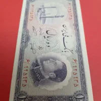 اسکناس شماره افزایشی ۶/۹۲۵۹۳۵ بانک ملی|کلکسیون سکه، تمبر، اسکناس|تهران, آرژانتین|دیوار