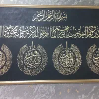 رنگ ساختمان|خدمات پیشه و مهارت|لار, |دیوار