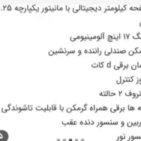 ام وی ام X33CrooS تحویلی 1404|خودرو سواری و وانت|فردیس, شهرک شهید حسینی|دیوار