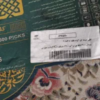 یک فرش 9 متری رویال|فرش|شهریار, شهریار|دیوار