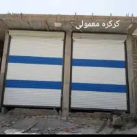 درب وکرکره سازی تلاش|خدمات پیشه و مهارت|اهواز, ناحیه صنعتی کارون|دیوار