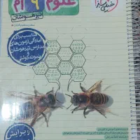 فروش کتاب کمک درسی پایه نهم
