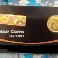 ربع سکه بانکی 86|کلکسیون سکه، تمبر، اسکناس|شیراز, کوشک میدان|دیوار