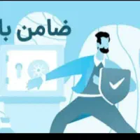 ضامن رتبه A و B نیازمندیم