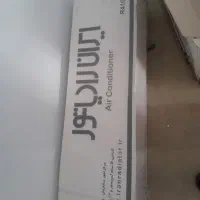 کولر گازی ایران رادیاتور 24000 اینورتر