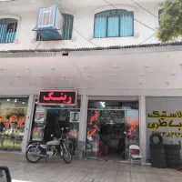 مغازه-فروشی