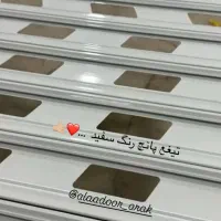 نصب و تعمیر کرکره برقی با بالاترین کیفیت|خدمات پیشه و مهارت|اسلام‌شهر, شهرک قائمیه|دیوار