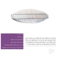 نمایندگی فروش بالشت طبی میکرو فایبر