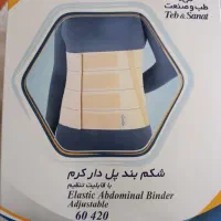 شکم بند یا کلیه بند پلدار