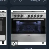 فروش گاز و لباسشویی