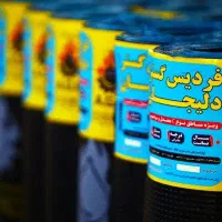 فروش ونصب ایزوگام|مصالح و تجهیزات ساختمان|هشتگرد, هیو|دیوار