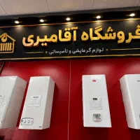 پکیج