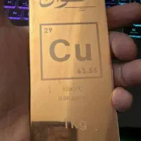 شمش مس