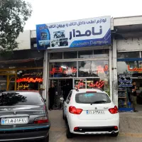 ملک مطلوب سرمایه گذاری و درآمد ماهیانه بسیار عالی.|فروش زمین و ملک کلنگی|تهران, آبشار تهران (دریاچه)|دیوار