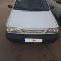 پراید دوگانه