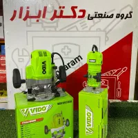 اور فرز و لبه گیر فوق صنعتی برند جهانی ویدو