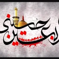 مسافر اربعین دربستی