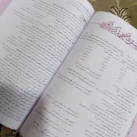 کتاب جامع خیلی سبز انسانی|کتاب و مجله آموزشی|فولادشهر, A2|دیوار
