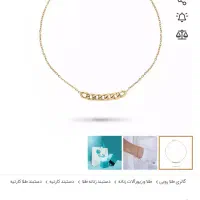 دستبند طلا گم شده