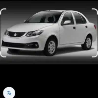 حواله ساینا