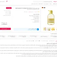 فروش سایت آماده + طراحی سایت اختصاصی اقساطی|خدمات رایانه‌ای و موبایل|تهران, تجریش|دیوار