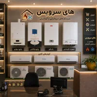 فروش پکیج دیواری نماینده رسمی