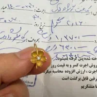 فروش طلا دست دوم و در حد نو|جواهرات|اهواز, زردشت|دیوار