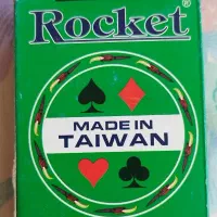 پاسور ورق راکت|اسباب‌‌بازی|اصفهان, مولوی|دیوار