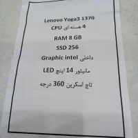 لپ‌تاپ لنوو|رایانه همراه|تهران, ایرانشهر|دیوار