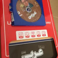 بسته اموزشی پرش|کتاب و مجله آموزشی|شیراز, شهرک آرین|دیوار