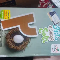 ماجرای بیست جامع
