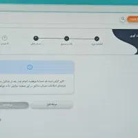 ثبت نام سهام عدالت فرزندان