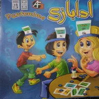 4 مدل اسباب بازی 500 ت