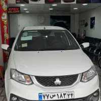 ساینا و‌سورن