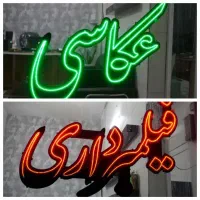 تابلوال ای دی