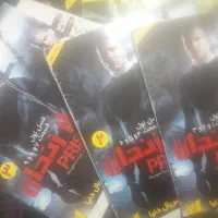 باسلام.فروش.۱مجموعه.ازسریال.خوب