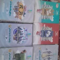 کتاب های کمک درسی رشته انسانی