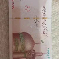 تراول کلکسیونی .۲۰۰ تومانی با سه امضا|کلکسیون سکه، تمبر، اسکناس|تهران, ستارخان|دیوار