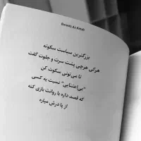 به یک خانم جوان جهت نظافت نیازمندیم