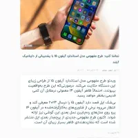 فروش سایت (کاملا آماده) نـیـروانـت ـ خدمات مجازی|قطعات و لوازم جانبی رایانه|تهران, آبشار|دیوار
