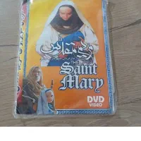 فیلم و سریال های ایرانی و خارجی|فیلم و موسیقی|تالش, هشتپر|دیوار