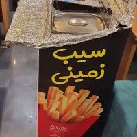 سرخ کن صنعتی