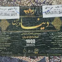فرش قطر ۱/۵ سورمه ای رنگ|فرش|تهران, حمزهآباد|دیوار